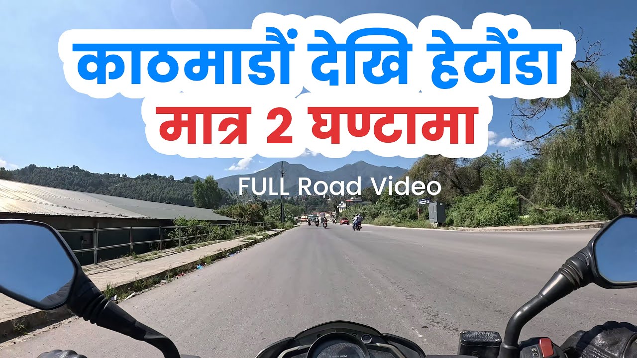 KATHMANDU to HETAUDA Full Road Video via Pharping, Fakhel, Kulekhani - Raw Footage Nepal
