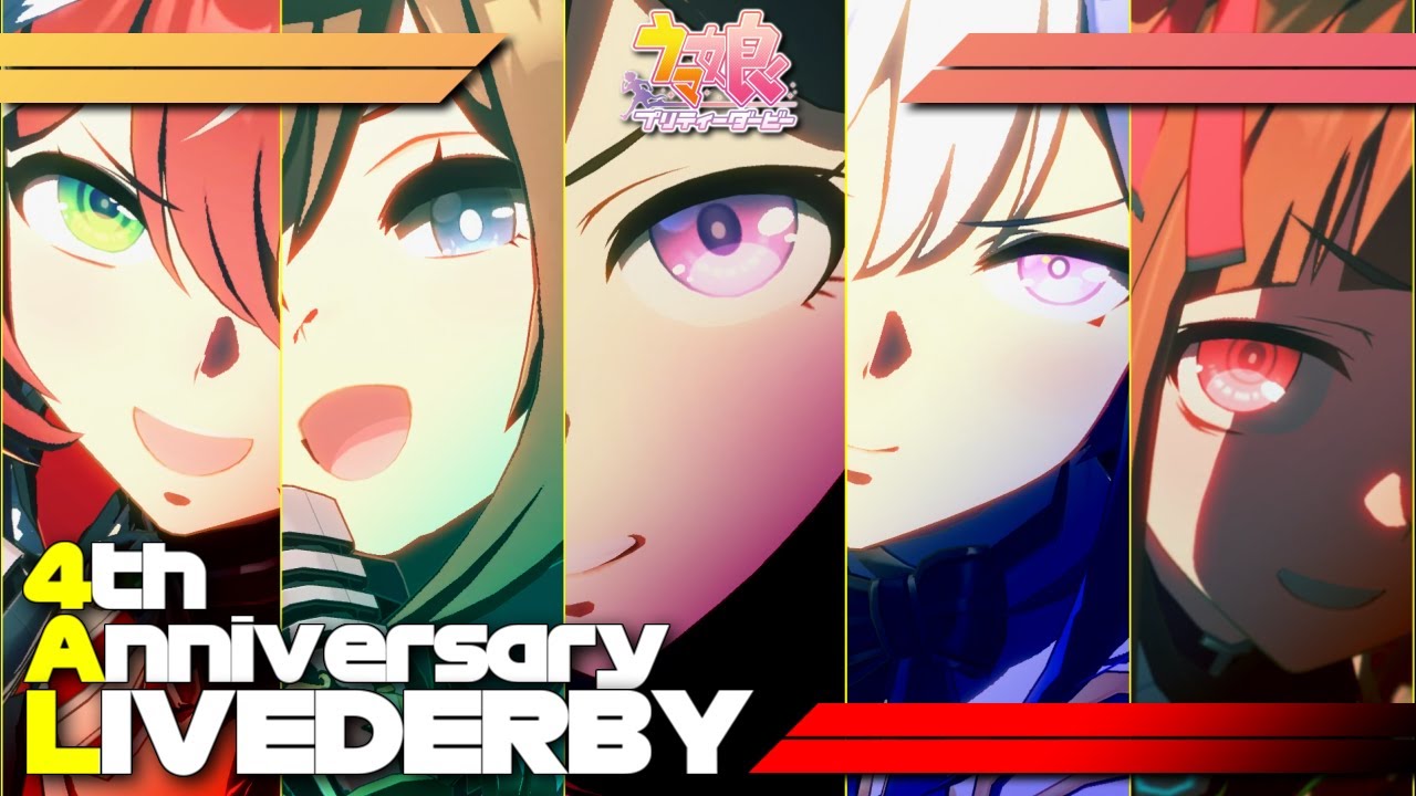 【メドレー】ウマ娘 4th Anniversary ライブダービー【ウマ娘 プリティーダービー】