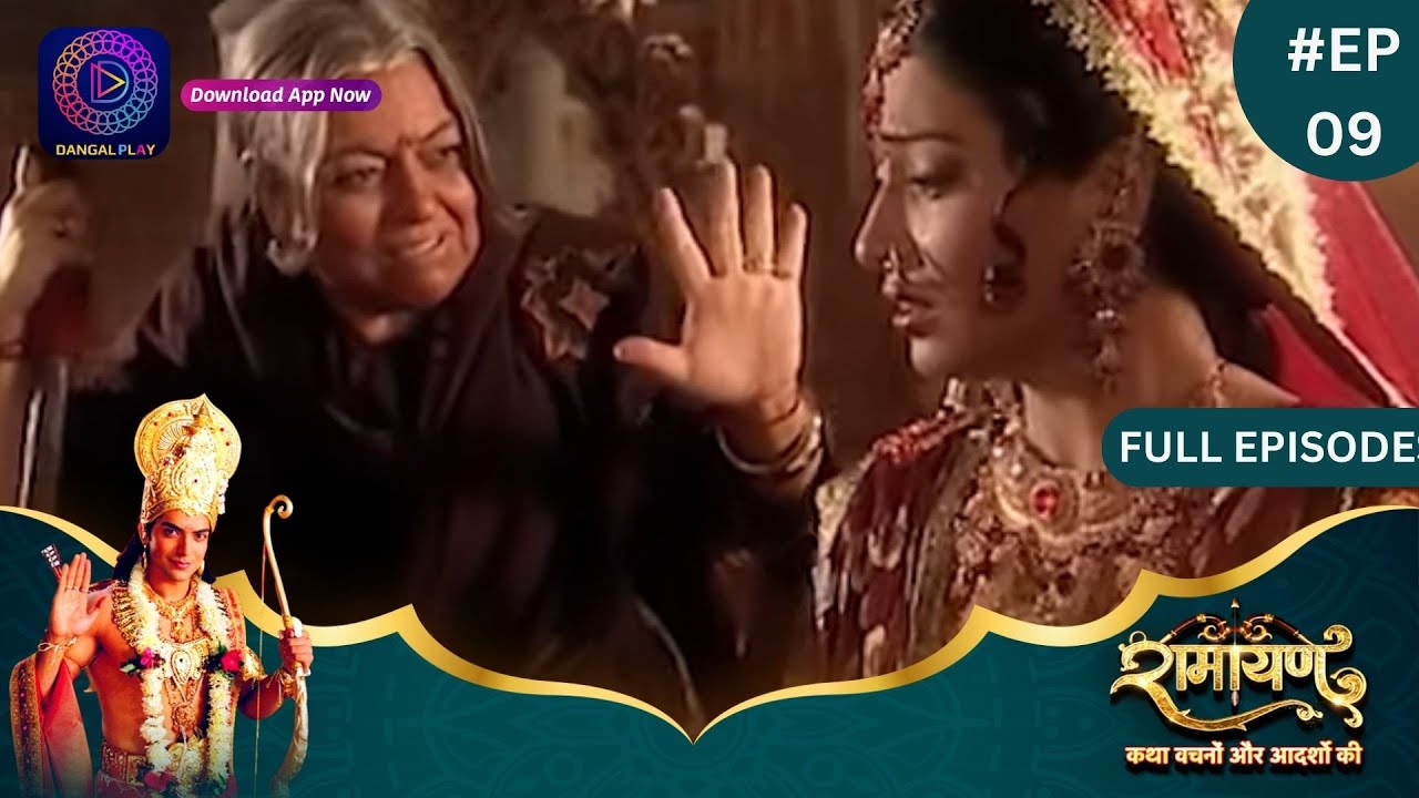 Ramayan | Full Episode 09 | Dangal TV