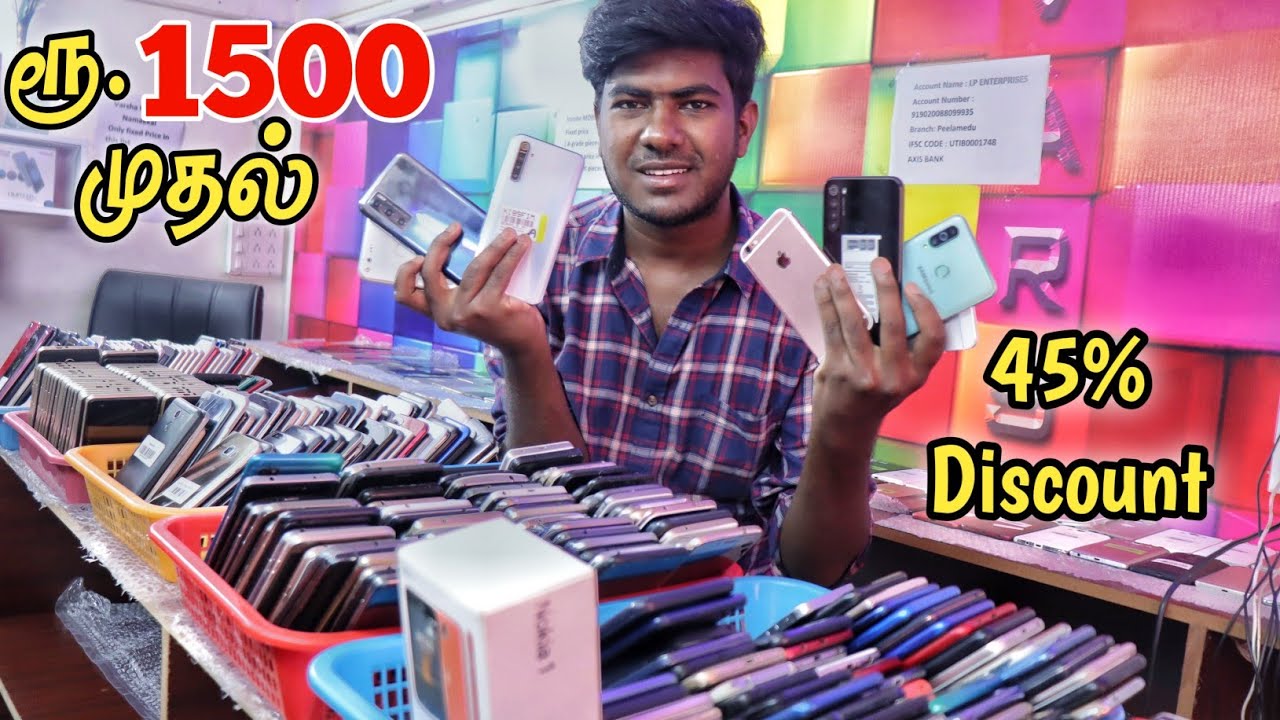 வெறும் 1,500 முதல் 4G Mobiles -  வேற லெவல் Offers - #Varshamobiles