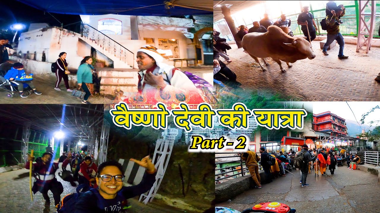 Vaishno Devi Yatra 2022 || Katra to Bhawan || Part 2 || #vaishnodevi #katratobhawan