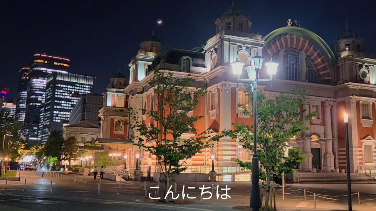 この地球の続きを(Kono Hoshi no Tsuduki wo) ～OSAKA 2025 Version～