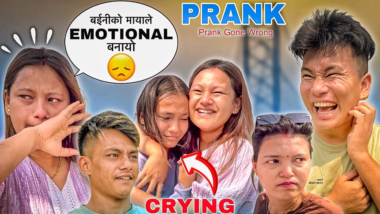 BAINI HARU LAI PRANK GARDA EMOTIONAL 😭 VAIYO || आज बल्ल बुझे बहिनीको माया 🥺 || Prank Gone Wrong