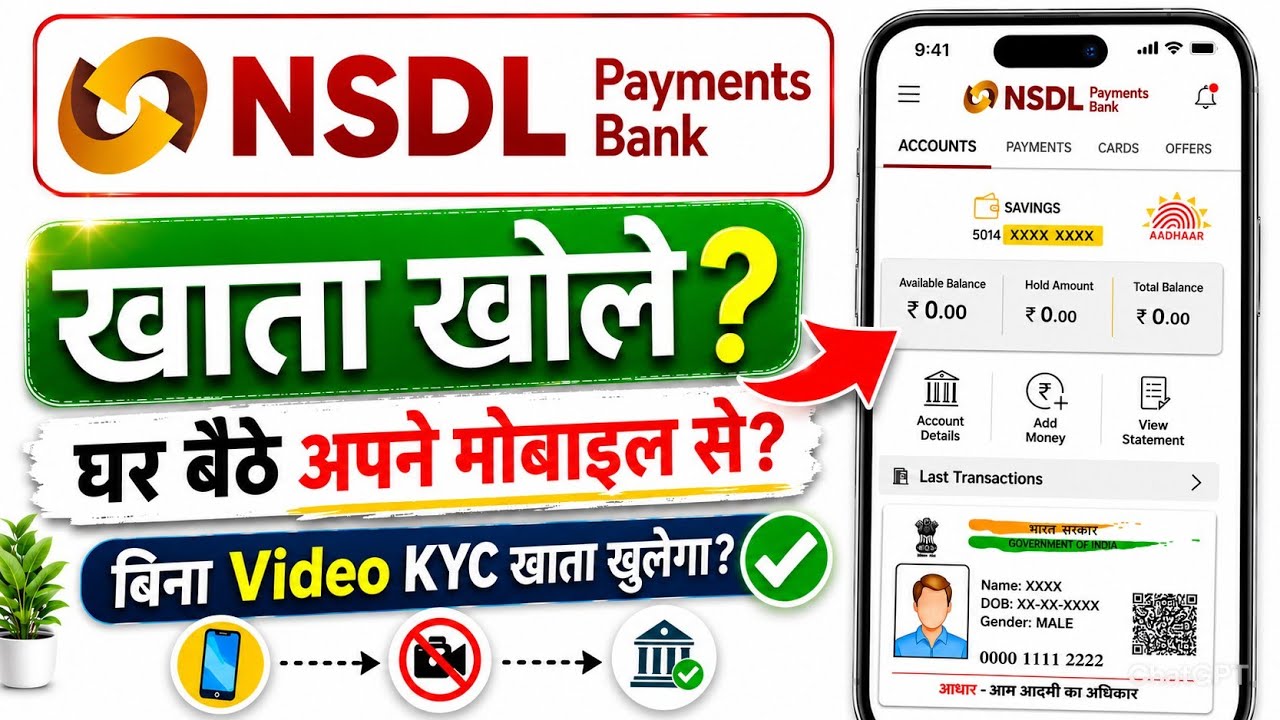 Nsdl Payment Bank Account Opening Online | Nsdl Payment Bank Zero Balance Account Opening