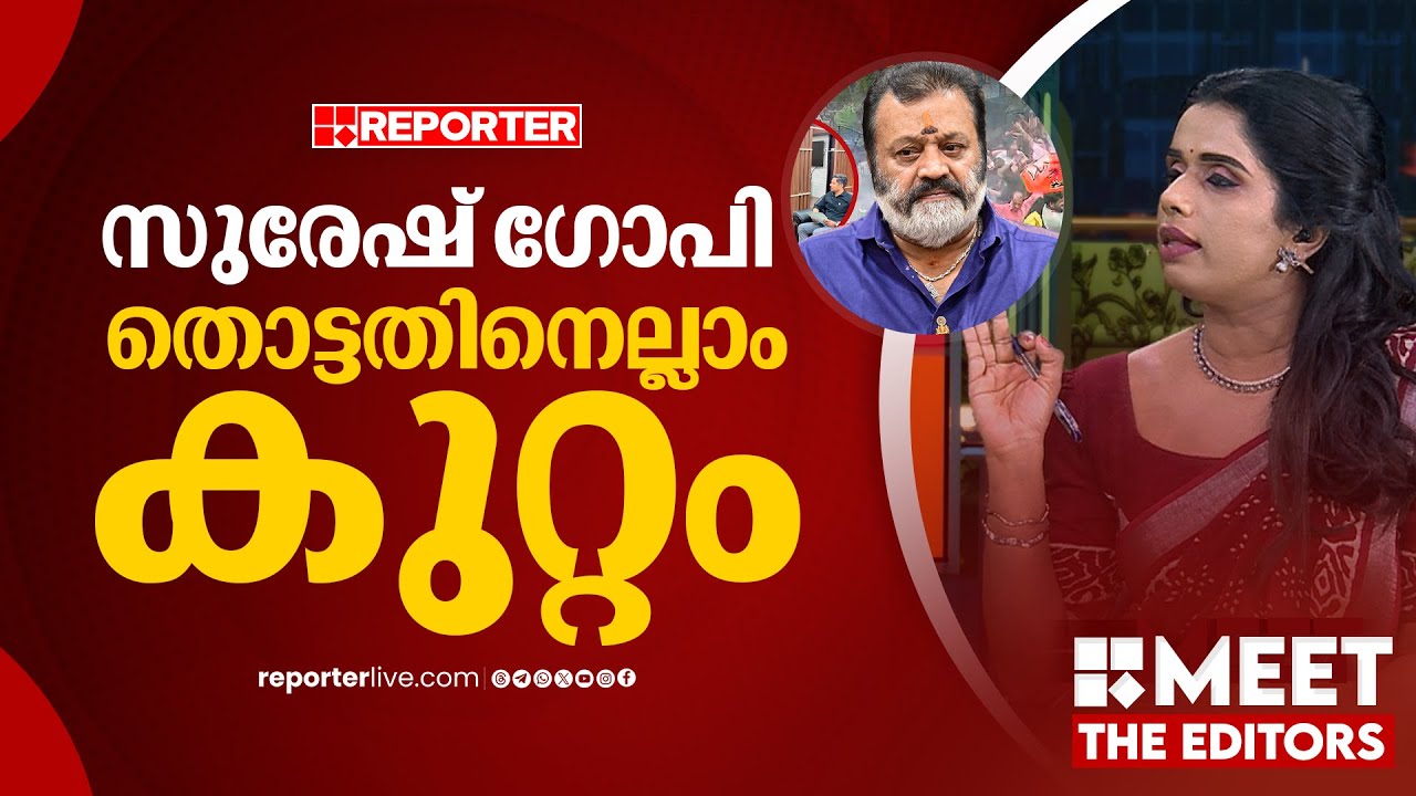 അജണ്ടവെച്ചുള്ള ചോദ്യങ്ങൾക്ക് മറുപടി പറയേണ്ട | Sujaya Parvathy