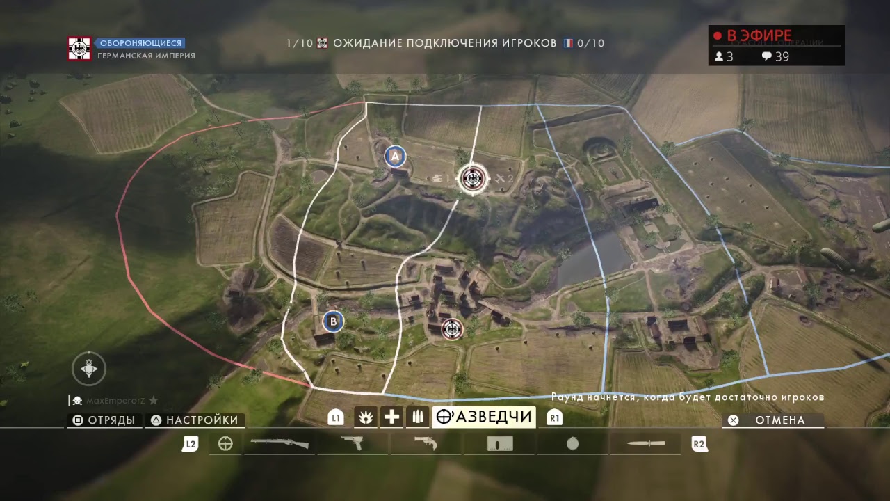 Battlefield 1 Premium pass