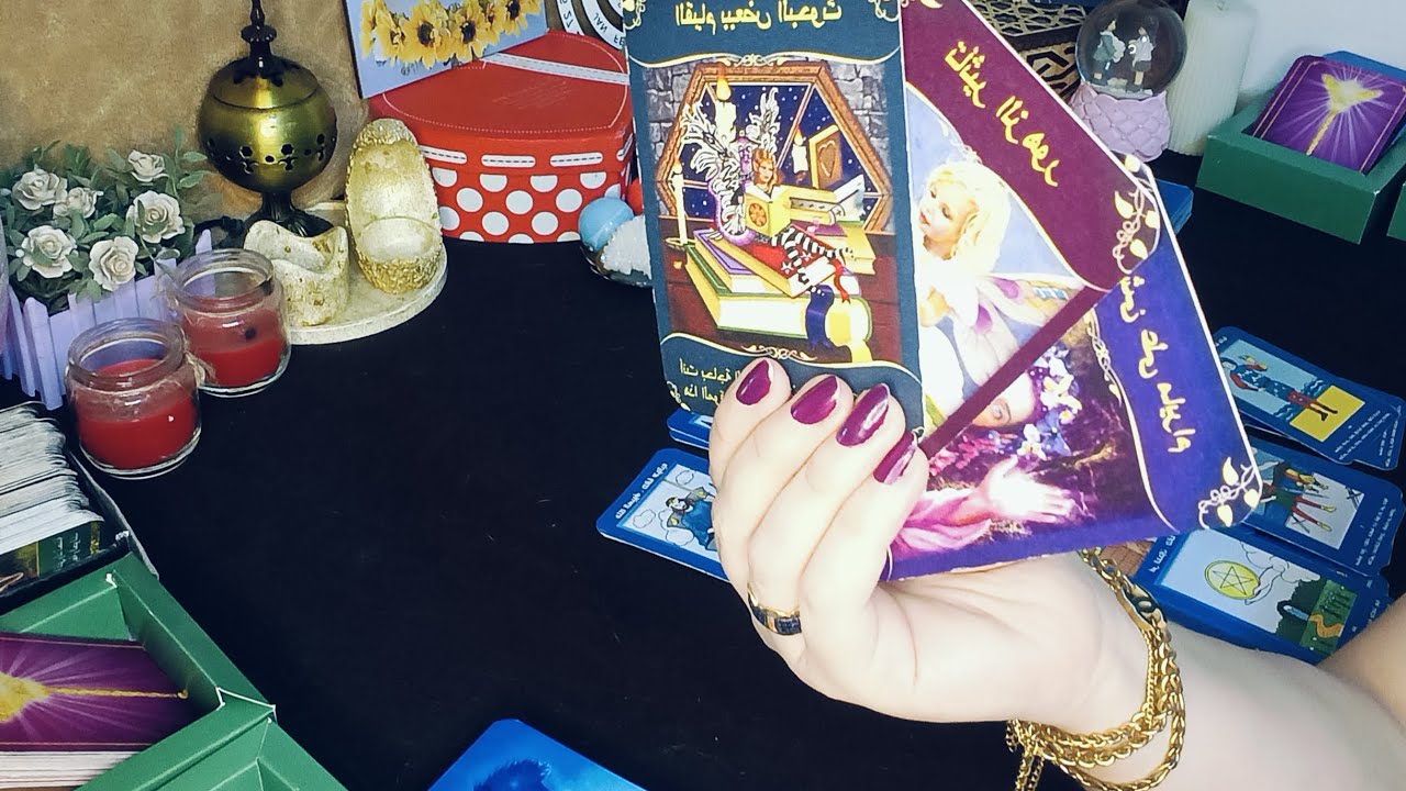 برج الجدى♑القادم لك🤲مشاعر الشريك🫢شايفك ازاى🤫نواياة🤔خطواته🫣#تاروت