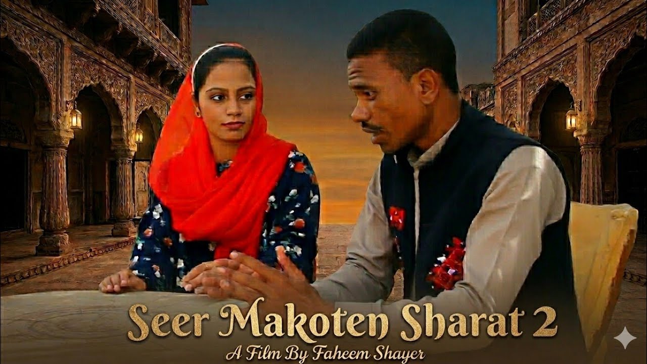 Balochi Comedy Film Seer Makoten Shar At 2