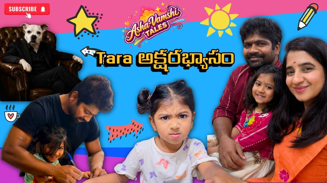 Tara Aksharabhyasam ✍️| Family Time & Movie Night 🎥 |Weekend Vlog ❤️ | Alien Fun 👽 | ఫ్యామిలీ వ్లాగ్