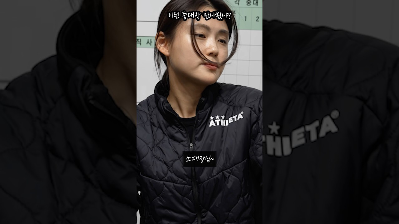 이런 중대장 본 적 있음?