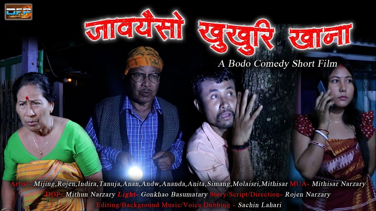 Jaoywisw Khukhuri Khana|| A Bodo Comedy short film