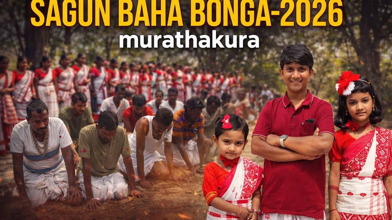 SAGUN BAHA BONGA 2026 || MURATHAKURA BAHA BONGA ||@Anjalisamirofficial 