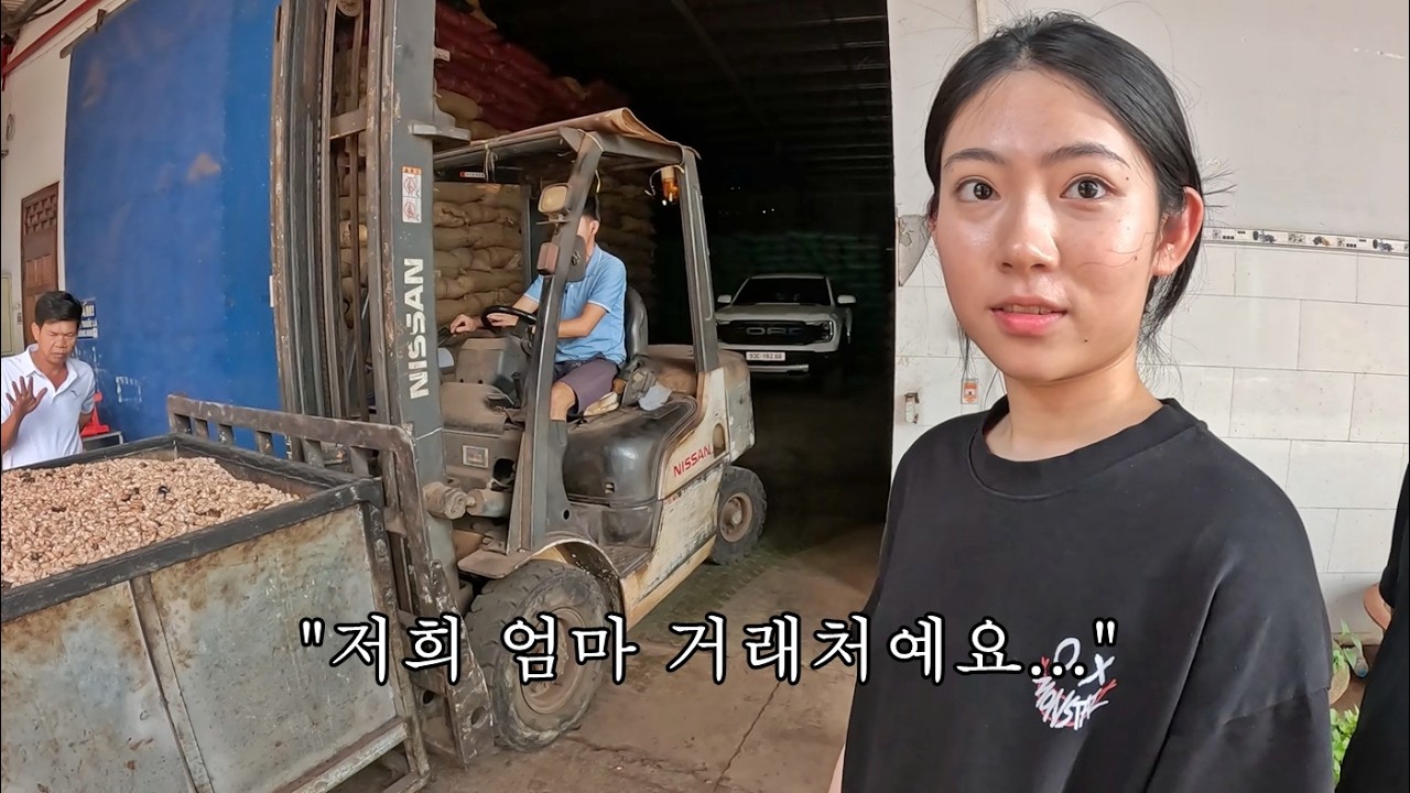 결국 마이안 부모님께서 숨겨놓은 어마무시한 거래처를 소개시켜주셨습니다