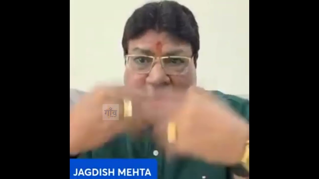 #પ્રેમ લગ્ન વિસે જગદીશ મહેતા