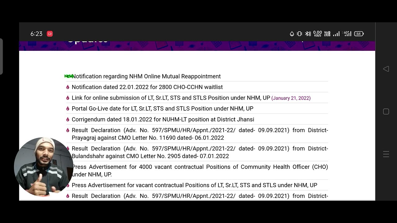 UP NHM 2400 RESULT, UP CHO 2800 WAITING LIST, UP NHM 2700+1400 RESULT, UP CHO 4000, UP CHO WAITING,