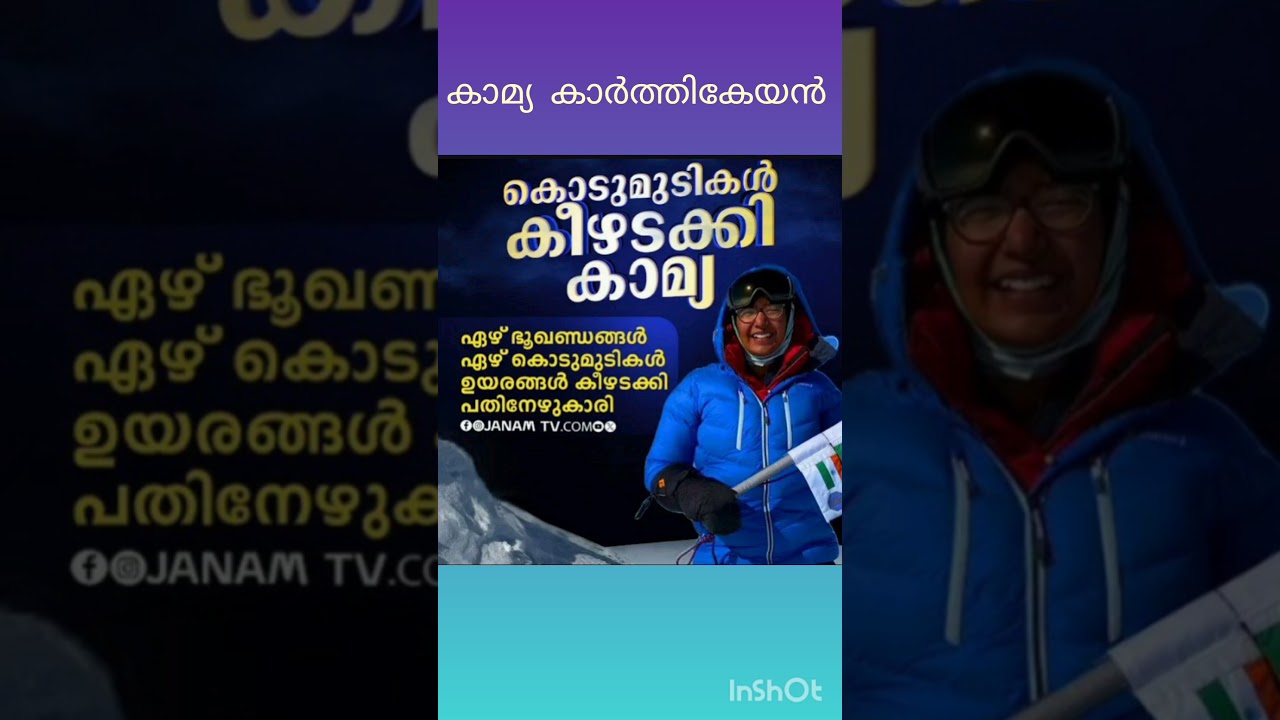 #psccurrentaffairs #psc