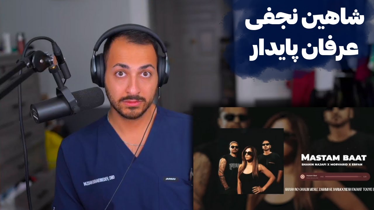 ERFAN X SHAHIN NAJAFI X MORVARID 