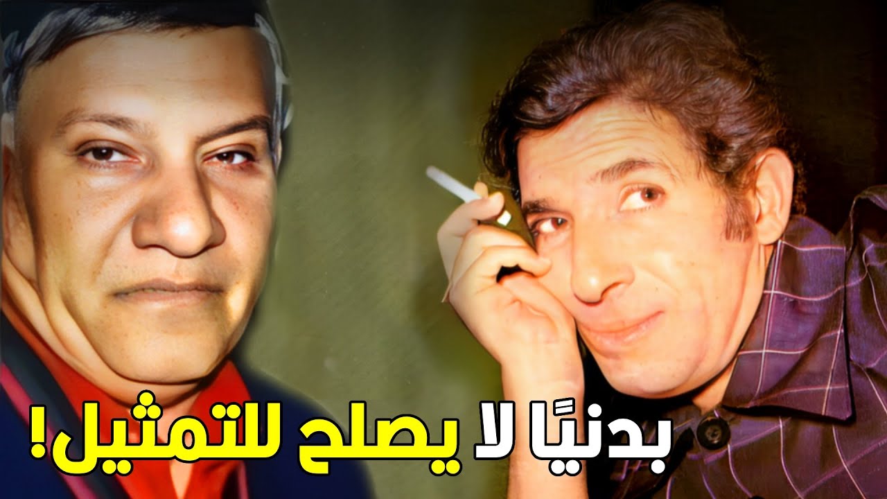 فؤاد المهندس بقا عنده كرش واتبهدل! | محمد عوض يفجر أغرب التصريحات عن فؤاد المهندس شوف قال ايه