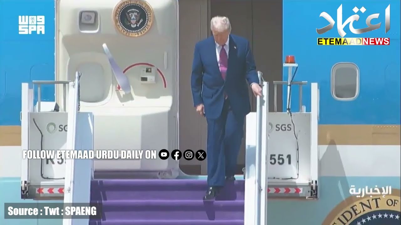 Trump Visit Saudi Arabia  Saudi Crown Prince Welcomes Trump To The Kingdom