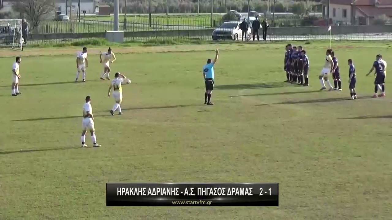 Ηρακλής Αδριανής - Πήγασος Δράμας 2-1