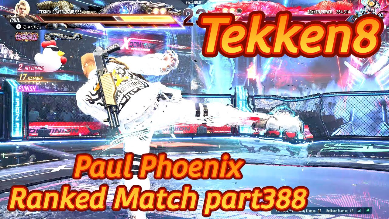 【Tekken8】Paul Phoenix Ranked Match part388【鉄拳8】