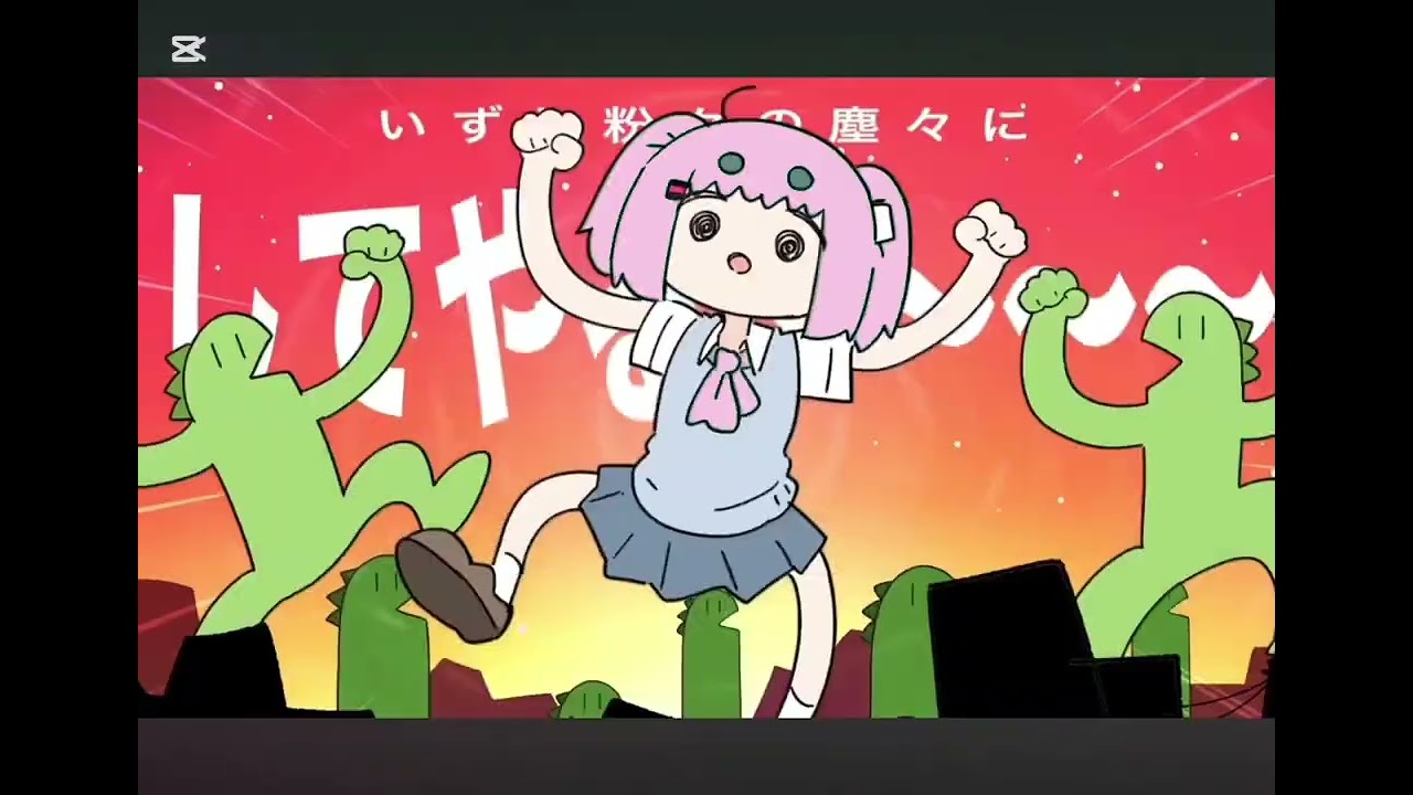 Kaiju I wanna be you cover by emma_pixie voice: Kanade kotune vocoloid