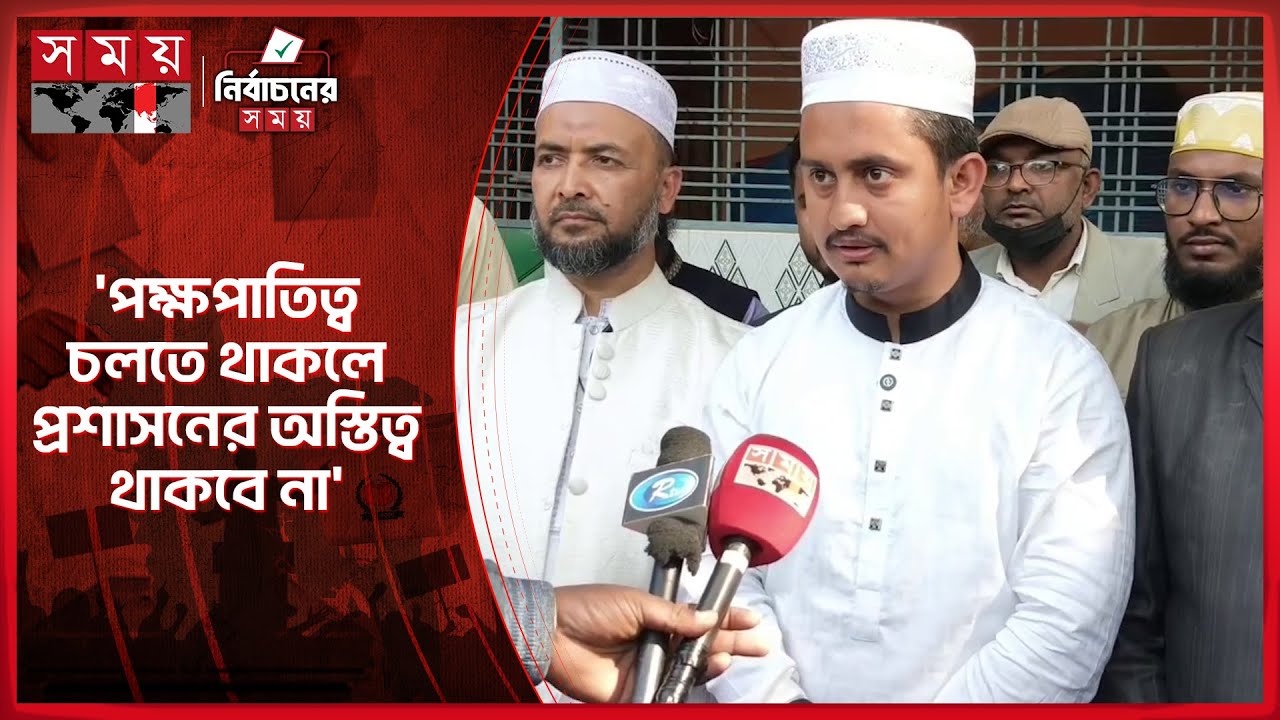 বিএনপি মাঠের অবস্থা বুঝে এখন অপচেষ্টায় লিপ্ত, অভিযোগ সারজিসের | Sarjis Alam | Election | Somoy TV