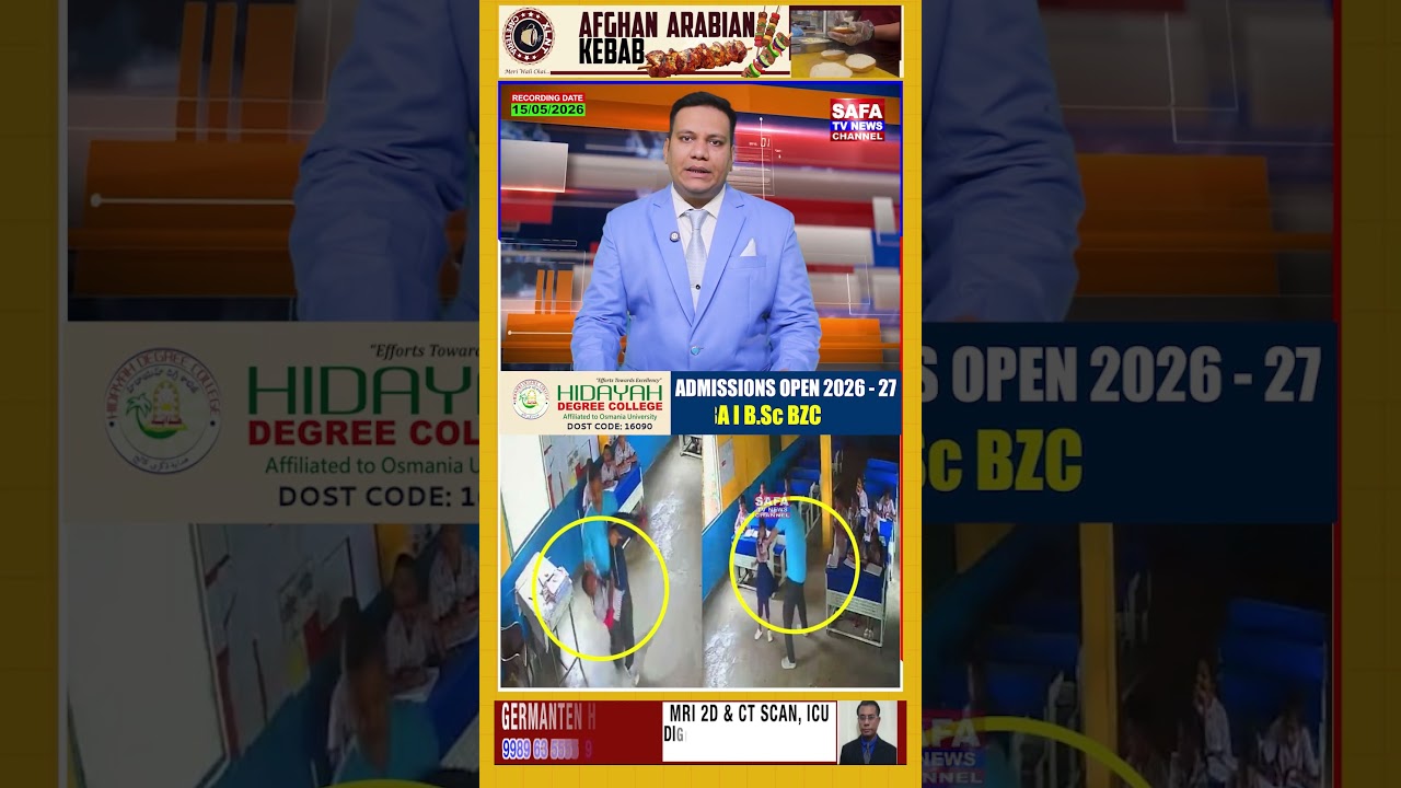 Assam school teacher ki berahmi CCTV mein qaid#AssamNews #SchoolSafety #ViralVideo