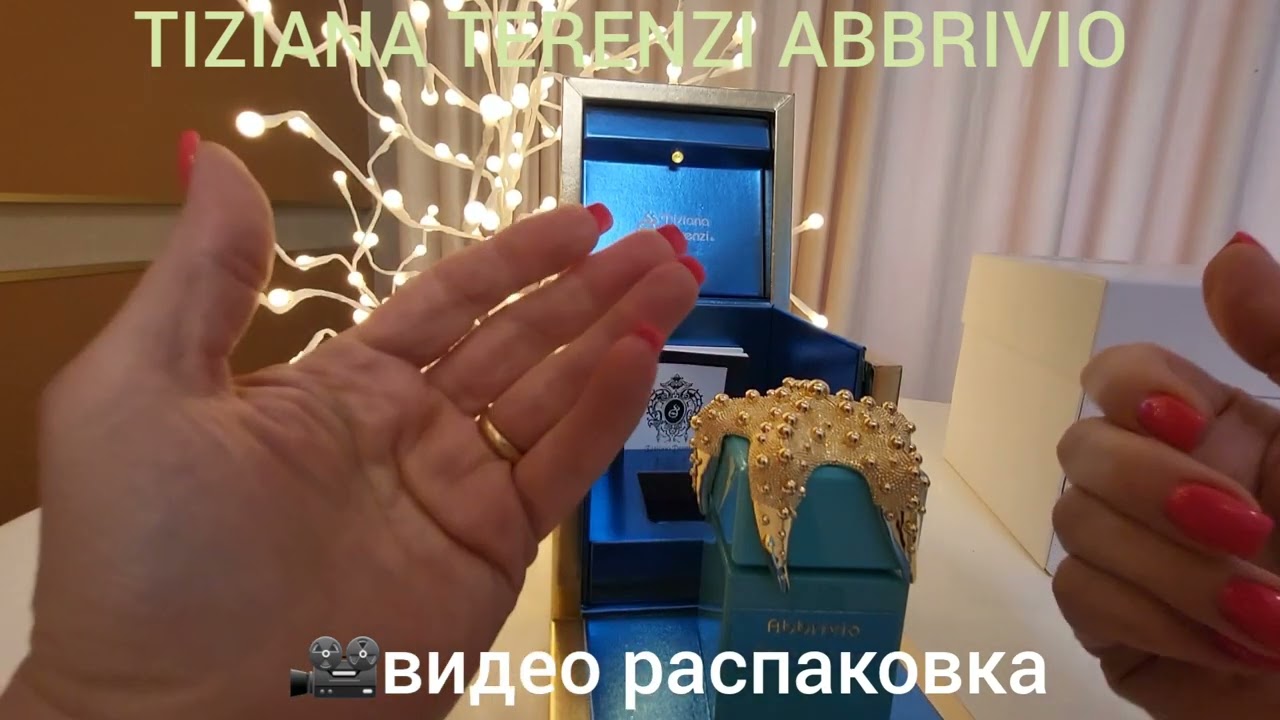 TIZIANA TERENZI ABBRIVIO🍓🍓🍓 Аромат, который вы должны попробовать!