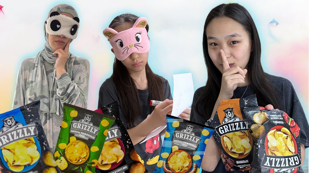 ЧИПСЫДЫҢ ДӘМІН ТАП #арудыңәлемі