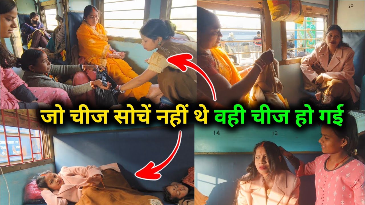 जो चीज सोचे नहीं थे, वही चीज हो गई || 😱😱 @sunitamanishshorts_8422 @sunitaranjanvlogs4042 
