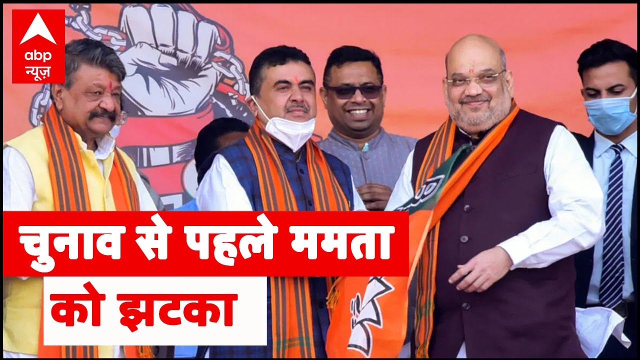 Big jolt to Mamata Banerjee with Suvendu Adhikari joining BJP