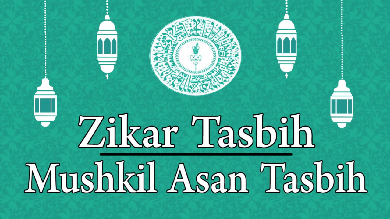 Ismaili Tasbih | Mushkil Aasan Zikar Tasbih with Mawlana Hazar Imam(A.S)'s Blessings | 1hr Non-Stop