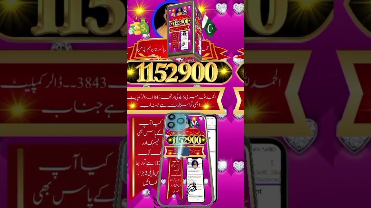 power of matic fortune  SHABAN PK TEAM  