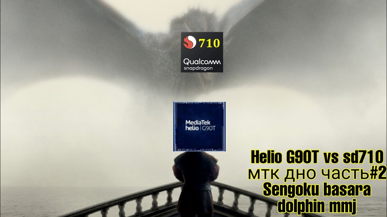 Helio G90T vs Snapdragon 710, унижение драконом часть #2, sengoku basara, dolphin mmj 5.0-9494.