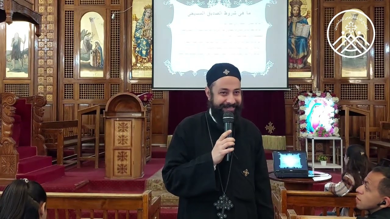 أبونا ارميا يوسف ... ( صديقى )