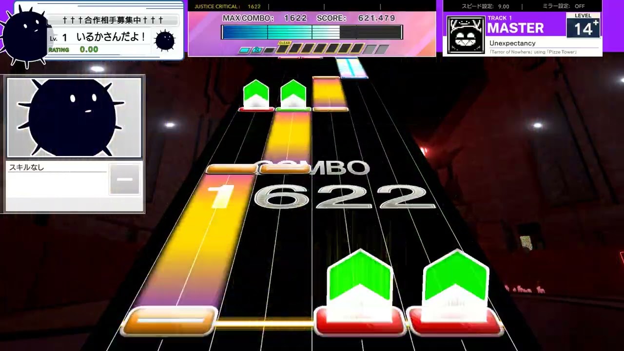 【UMIGURI NEXT/MAS】Unexpectancy [14+]【創作譜面】