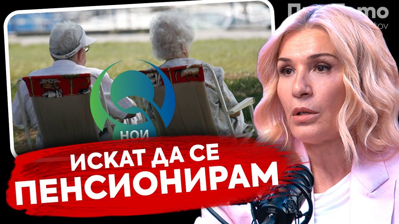 При ТоТо:  