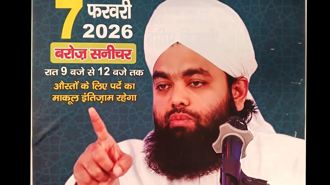 Sayyed Aminul Qadri Today Jalsa live Loni ghaziabad 2026