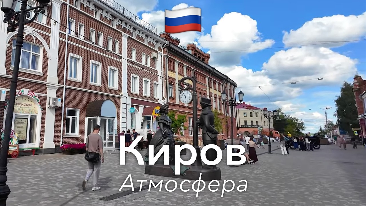 🇷🇺 Прогулка по Кирову в 4K: По Достопримечательностям Вятки | Россия