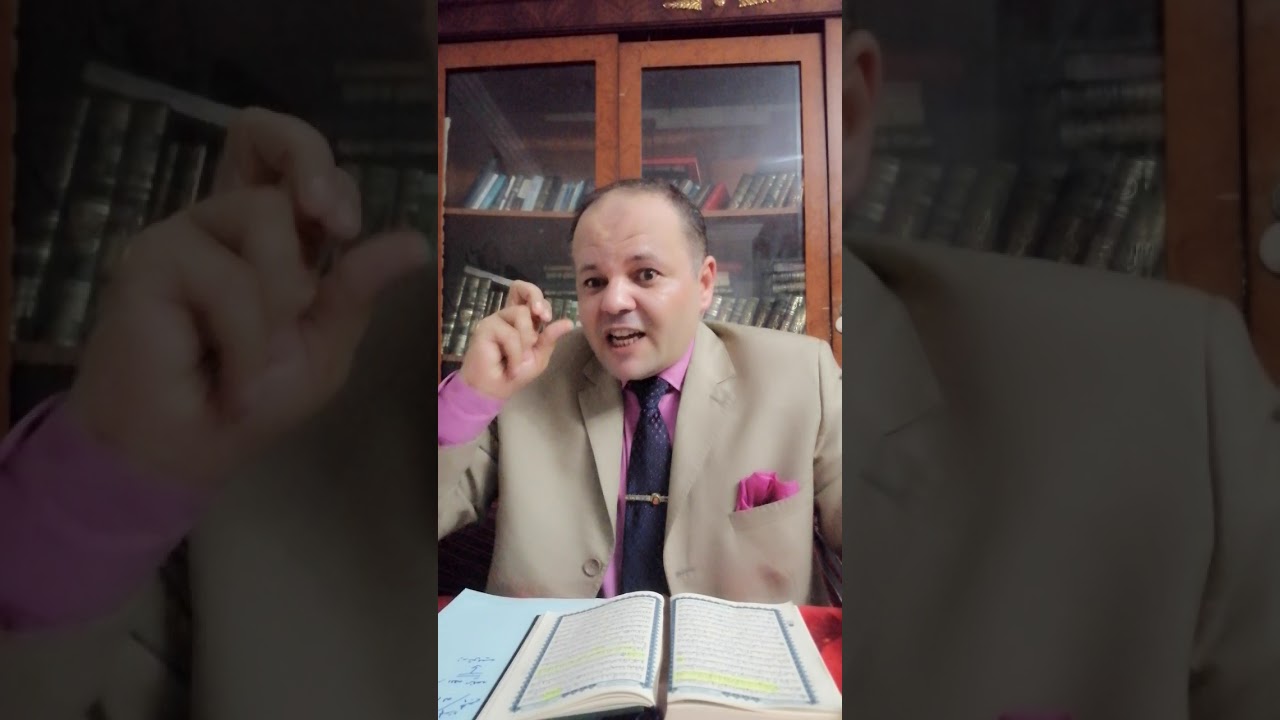 الحلقة الثالثة : الفرق بين الولد والغلام،  وبين يفعل ويخلق في قصة زكريا ومريم