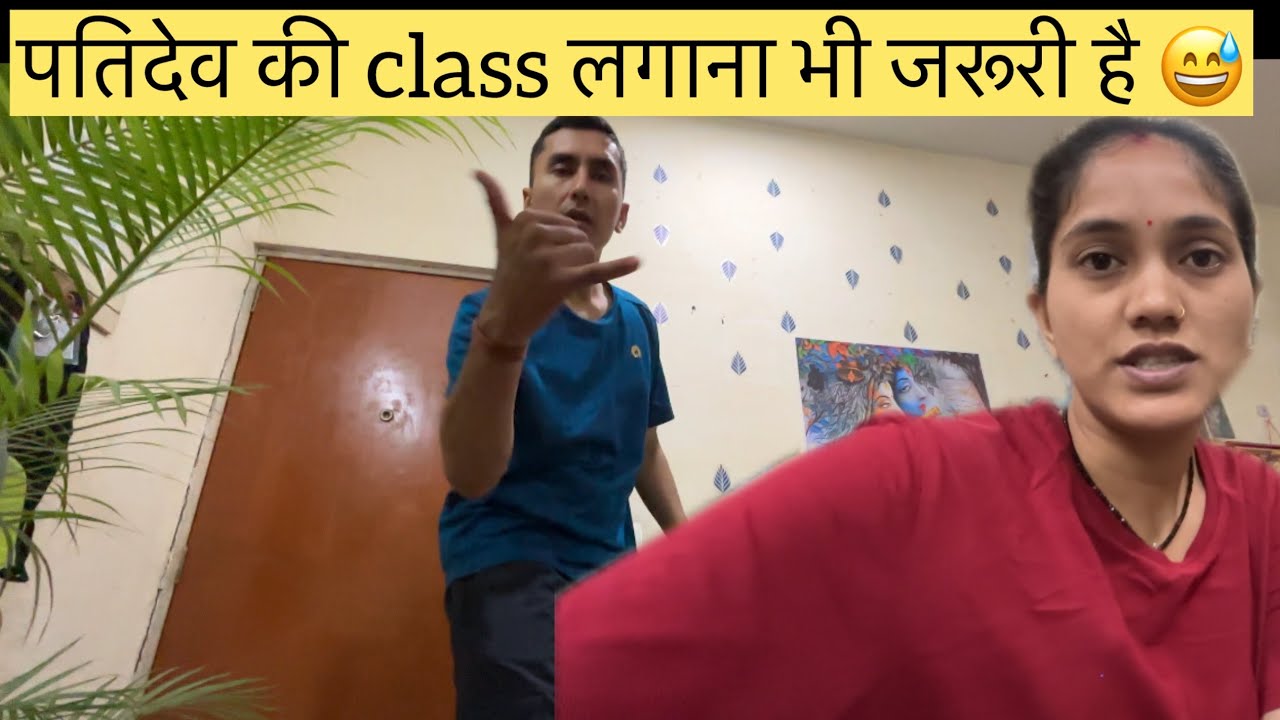 आज क्यों लगायी मैंने रोहित की क्लास? ||Home vlogs || Neha saun vlogs