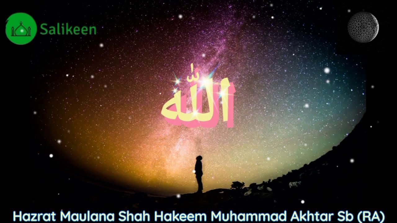 Allah Ke Naam ka Zikr | Aarif Billah Hazrat Shah Hakeem Akthar Sb RA
