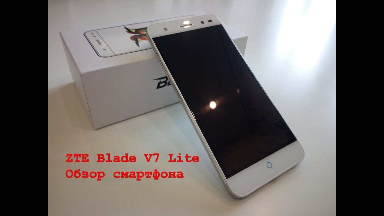 ZTE Blade V7 Lite - Обзор стильного смартфона