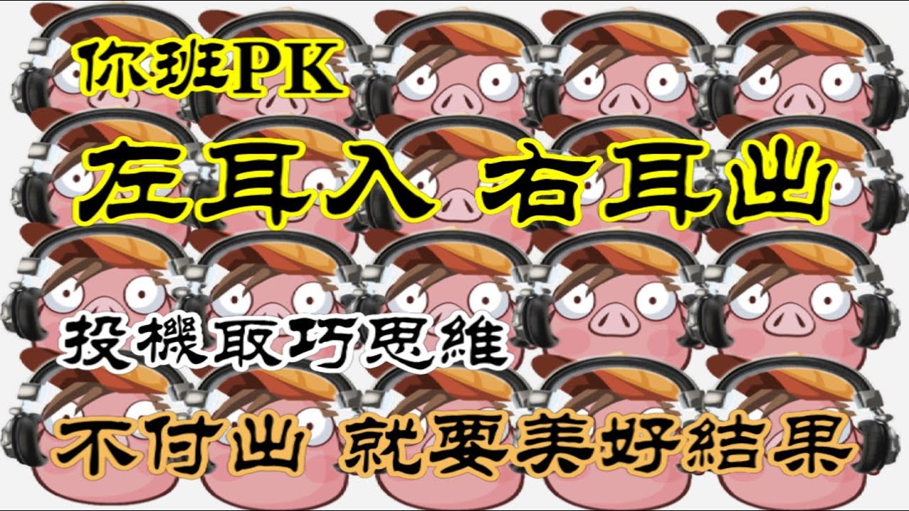 浪漫獅子頭   同埸贈慶 三曲    (  台灣   作詞：林秋離   作曲：涂惠源    編曲：涂惠元  )
