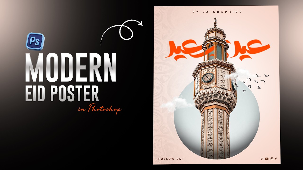 Modern Eid E Saeed Poster Design in Adobe Photoshop | Eid Mubarak 2026 | Photoshop Tutorial
