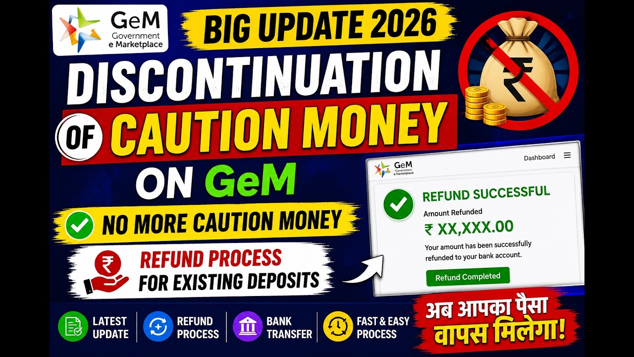 #gem   GeM ने हटाया Caution Money | Refund कैसे मिलेगा?