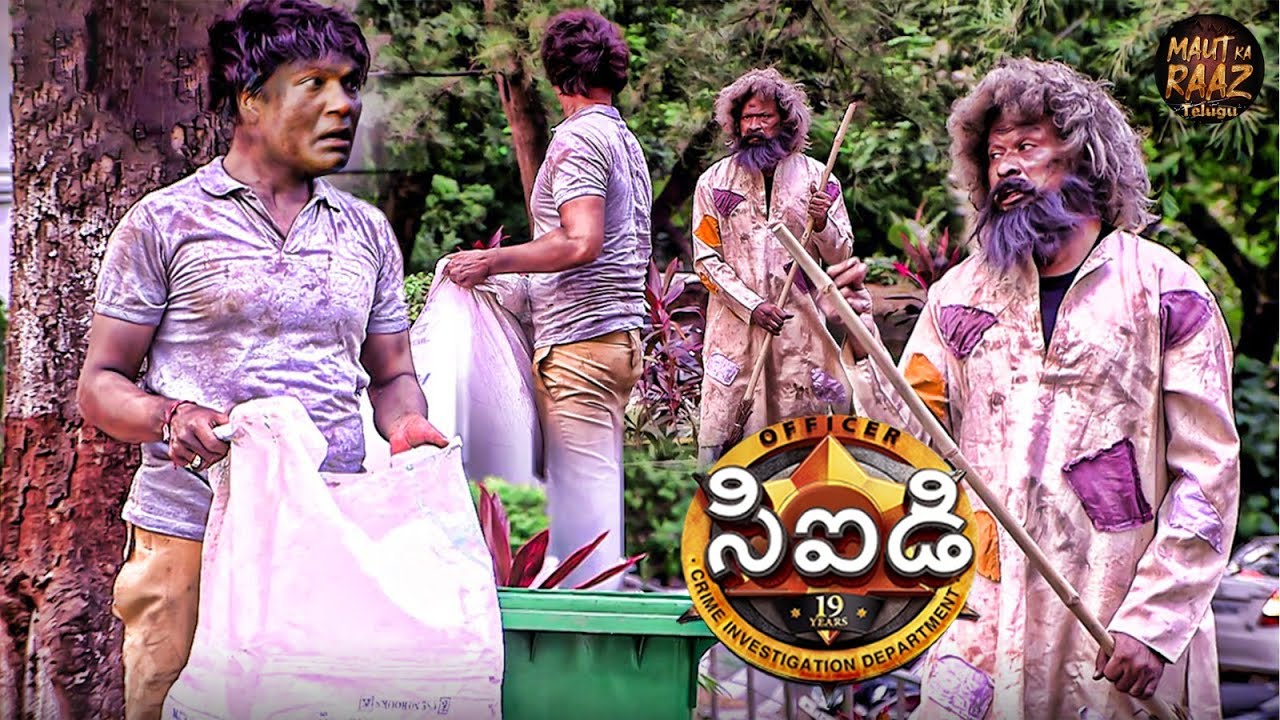 భికారి వేషంలో CID టీమ్ ఒక ప్రమాదకరమైన మిషన్‌ను ఎలా పూర్తి చేసింది? | CID 2025 | Latest EP 1428