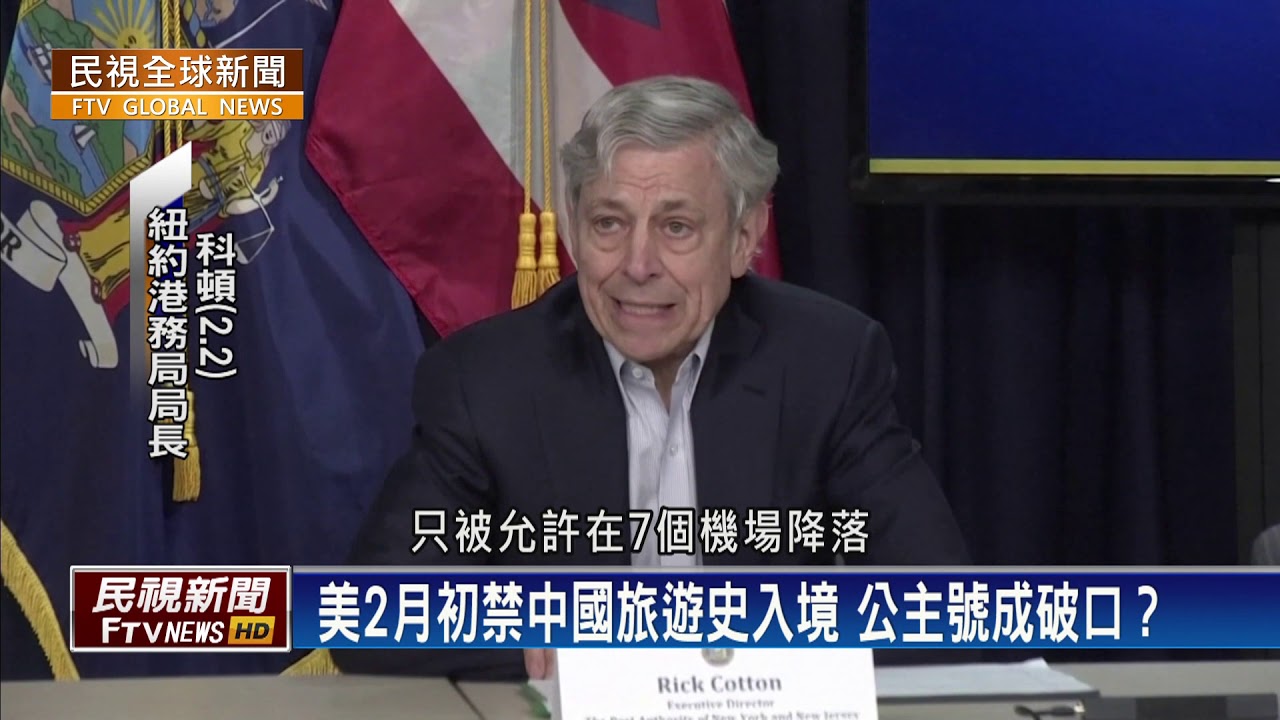 【民視全球新聞】新冠病毒大流行 全球死亡突破5千人 2020.03.15
