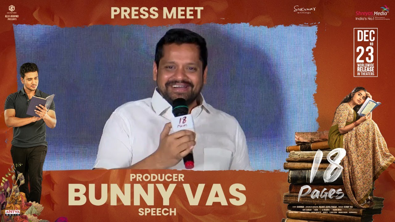 Producer Bunny Vas Speech @ 18 Pages Press Meet| Nikhil Siddhartha, Anupama Parameswaran